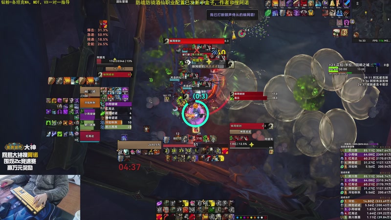 【2025-11-25 16点场】神奇的阿诺：阿诺11.2大秘境