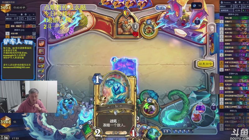 【2025-11-25 17点场】异灵术老师：异灵术：开心快乐93589