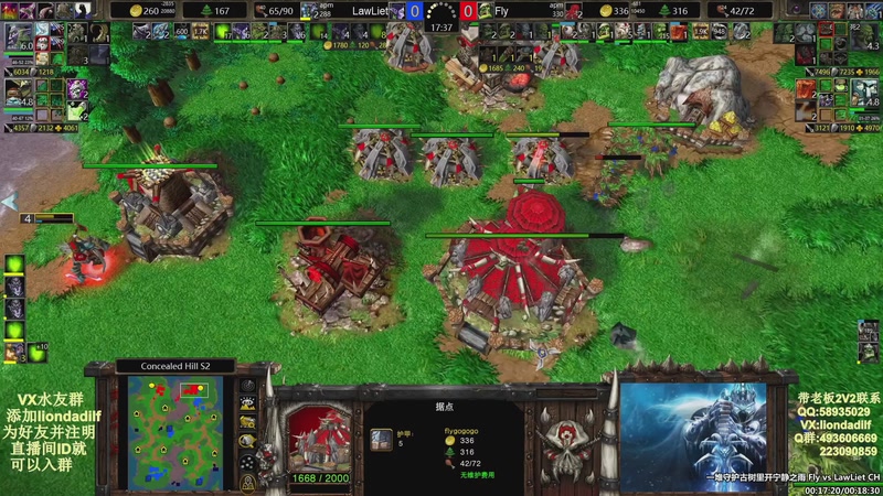 【2025-11-25 11点场】大帝LioN：魔兽争霸3~精彩视频~LioN大帝解说