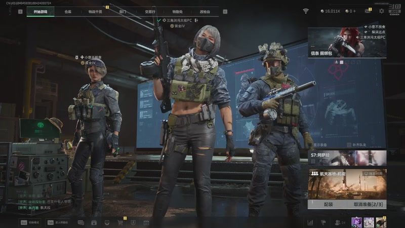 【2025-11-25 15点场】中华田园冯太极：跑刀部门任务什么活都干