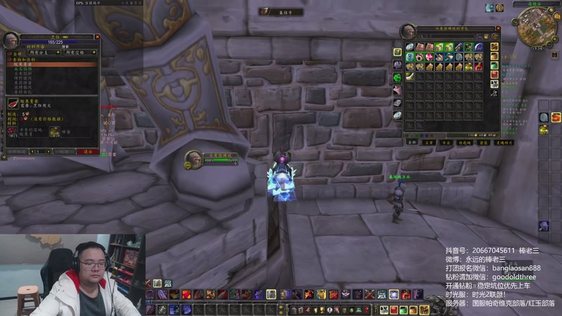 【2025-11-25 19点场】棒老三：时光2服，战士走起！！