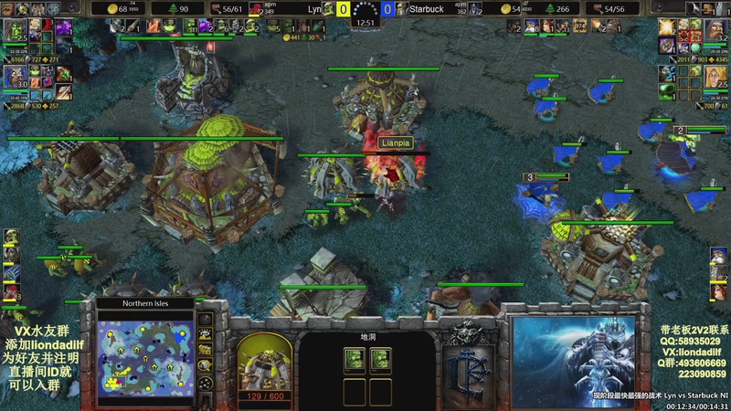 【2025-11-25 13点场】大帝LioN：魔兽争霸3~精彩视频~LioN大帝解说