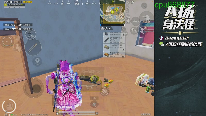 【2025-11-25 22点场】A扬丷：新版本的神！进来学！