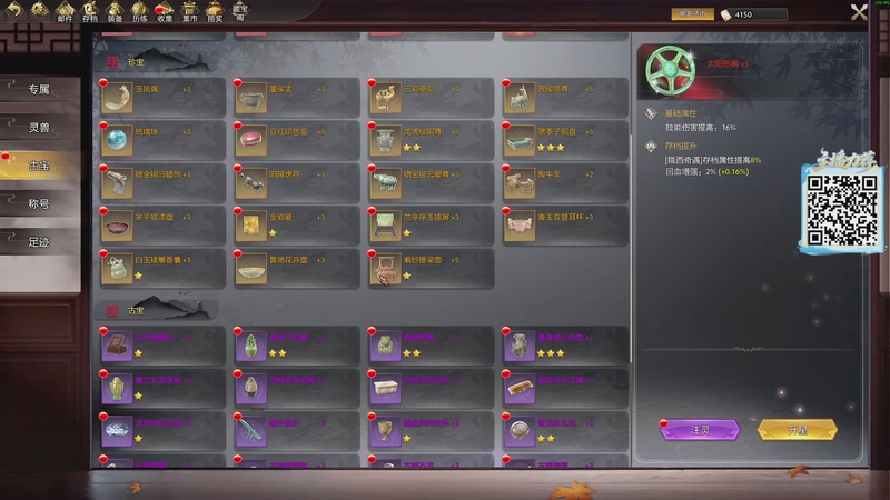 【2025-11-25 13点场】yyfyyf：陪伴每一天!