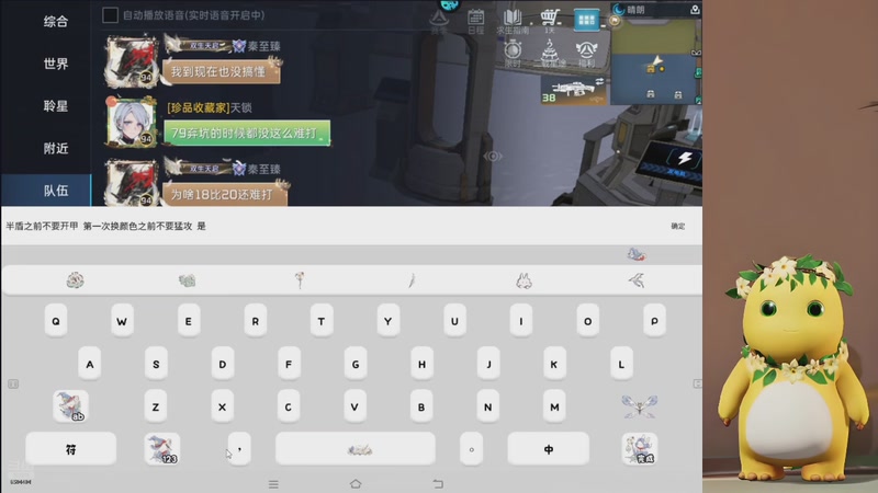 【2025-11-25 00点场】中华田园冯太极：跑刀部门任务什么活都干