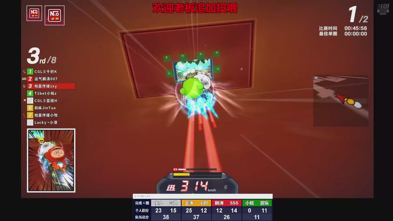 【2025-11-24 23点场】Popkartsss：SSS:跑跑拼好赛12:30~17:00