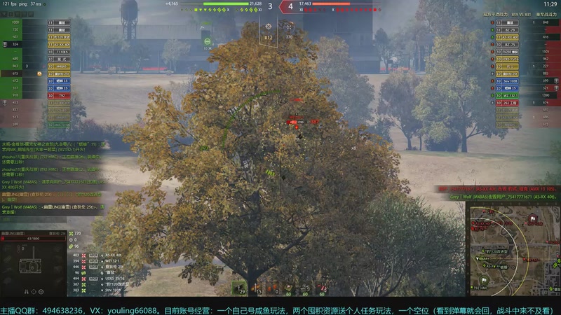 【2025-11-23 22点场】暗夜幽霊：坦克世界2.0 冲！专注性价比