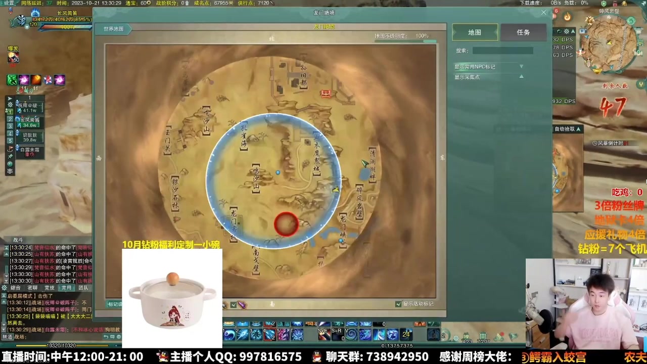 【2025-11-25 06点场】As童话话话：解说策划单排竞技场！