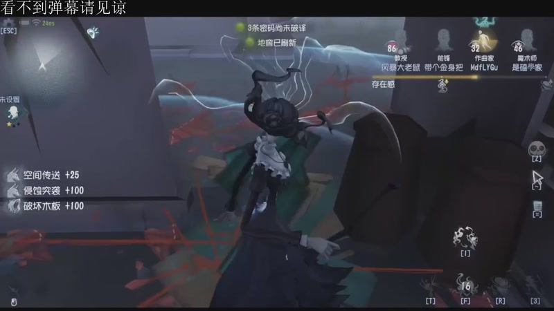 【2025-11-24 23点场】Ryan心颜：看看IVL秋季赛~意识解说局