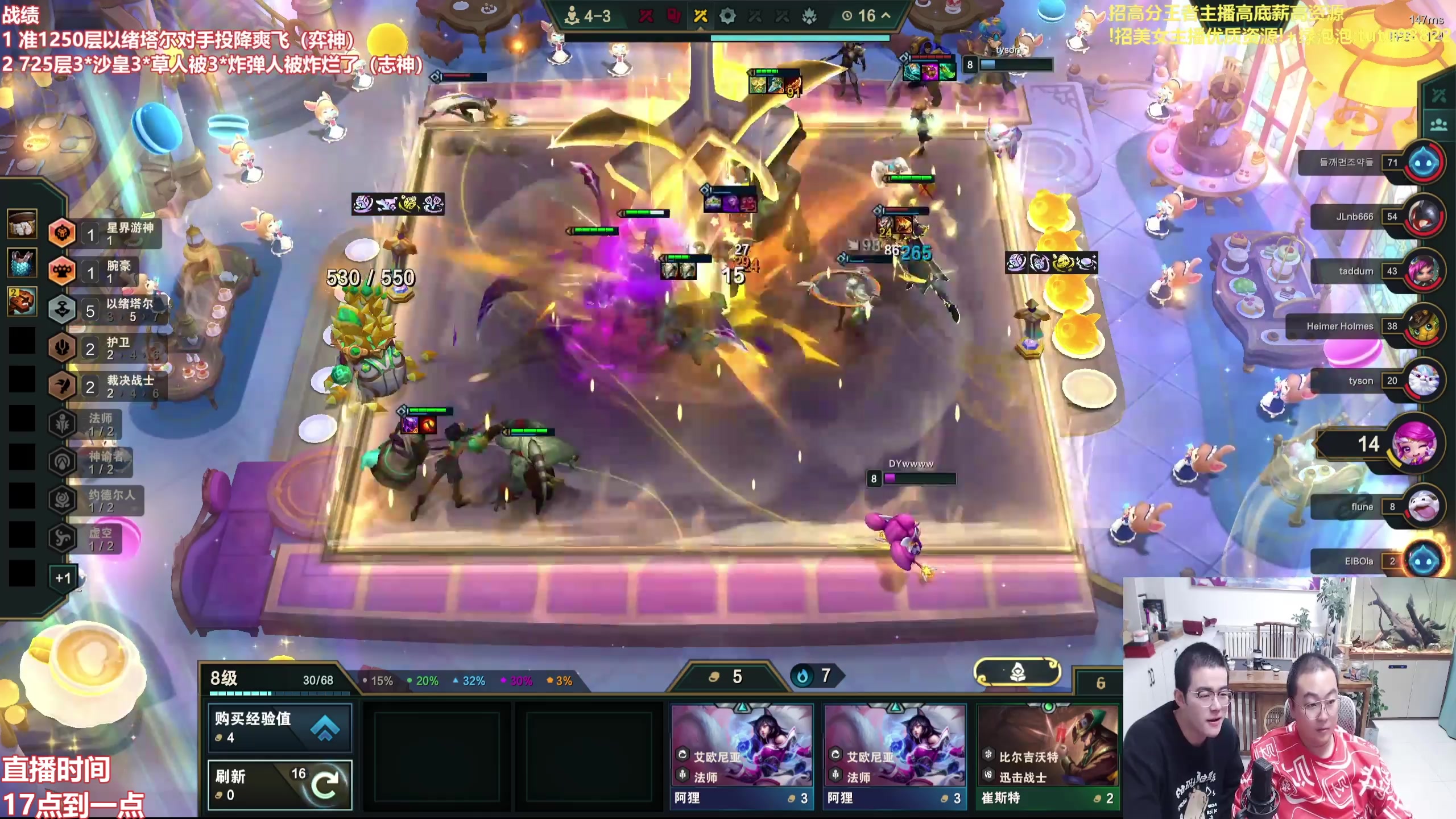 【2025-11-25 12点场】山东棋王弈哥：冲1200层以绪塔尔！！