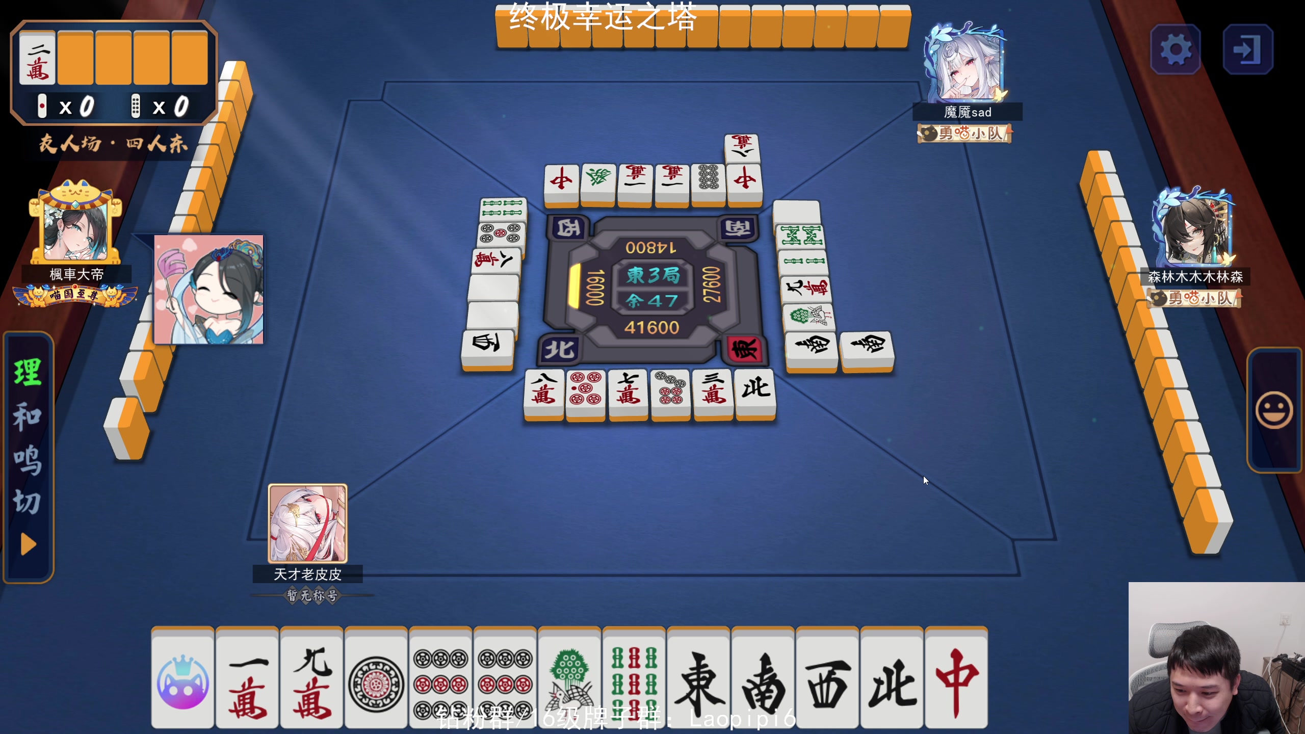 【2025-11-24 23点场】老皮历险记：单机天墩！