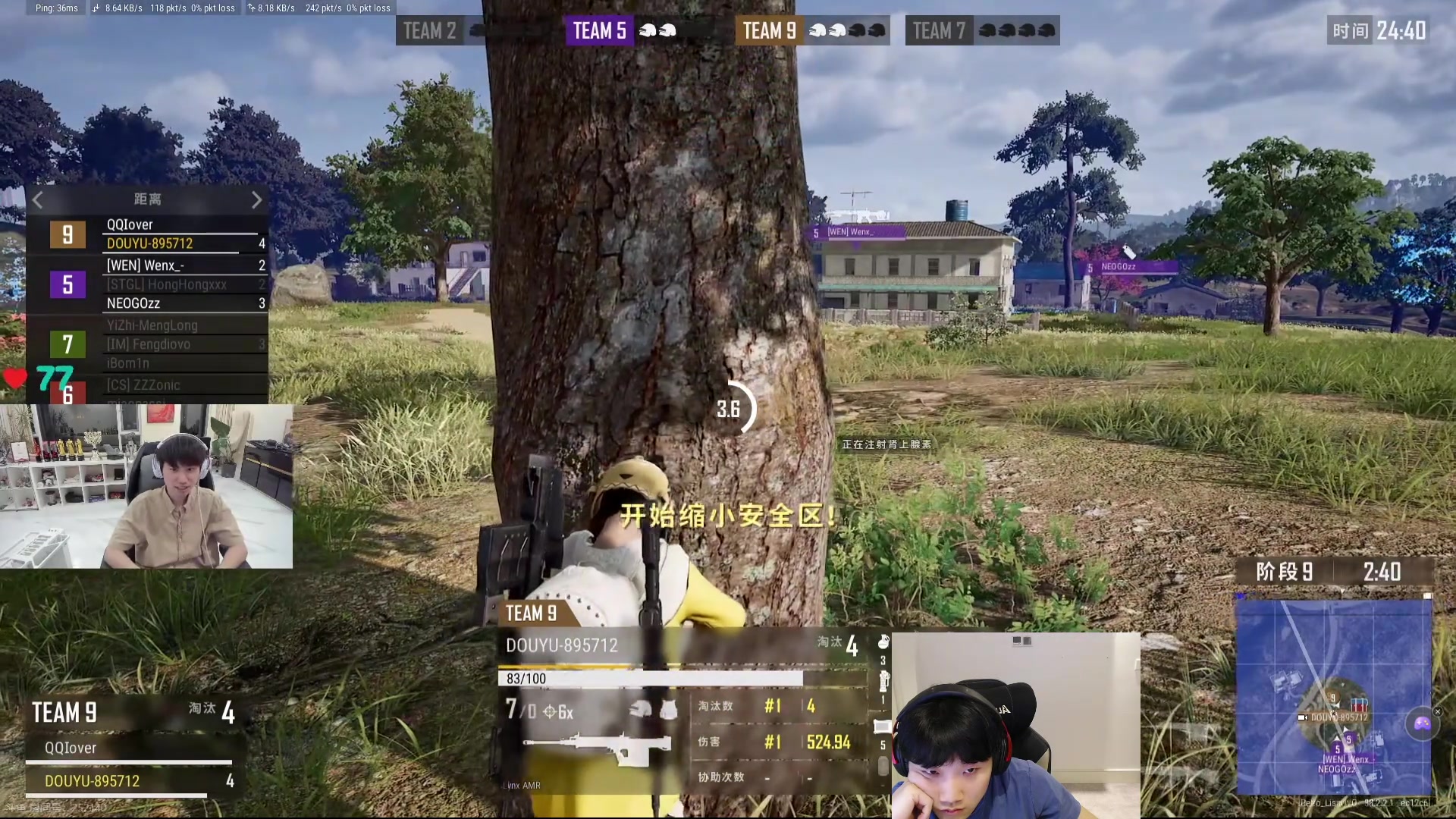 【2025-11-24 22点场】胸肌很大的良小伞：我来啦宝贝们~