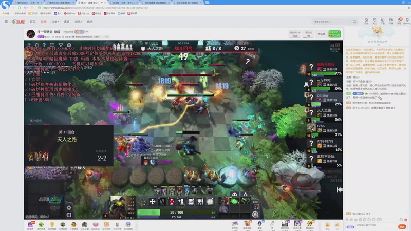 【2025-11-25 02点场】棋待诏3321：沉浸式保皇二冲曾皇一~