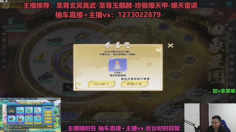 【2025-11-25 20点场】圆梦大师丶秦珂：直播中：斗鱼最强怼车第一人