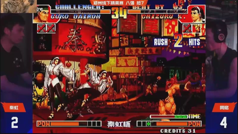 【2025-11-25 13点场】南通龟包：佳人们 晚上好！