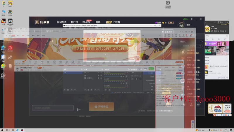 【2025-11-24 15点场】599zxcv：OMG赛季上车滴滴！