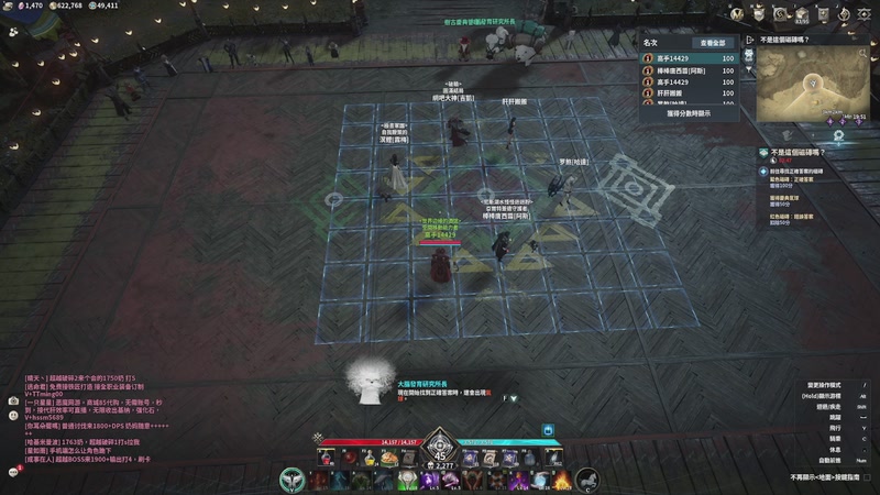 【2025-11-25 17点场】戴老六：魔1第一精灵