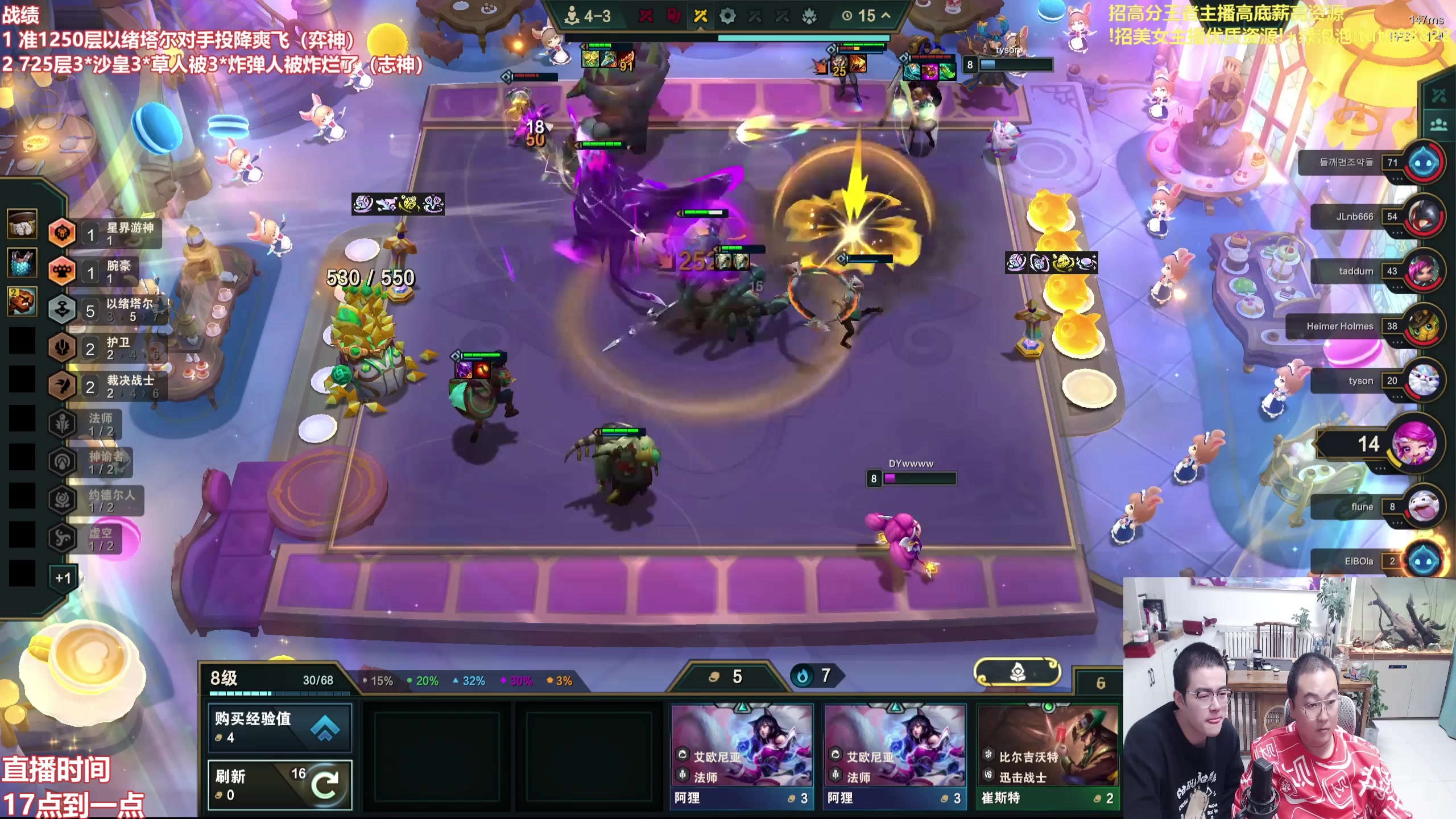 【2025-11-25 06点场】山东棋王弈哥：冲1200层以绪塔尔！！