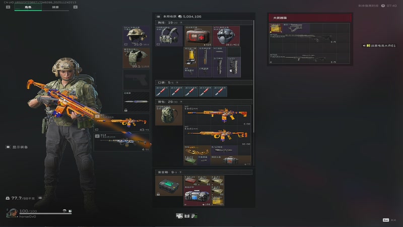 【2025-11-24 22点场】Ziyuii：回来啦好好直播嘻嘻