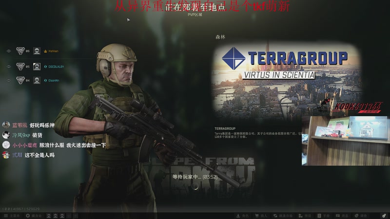 【2025-11-24 17点场】阿乐fps：海陆空三栖主播！