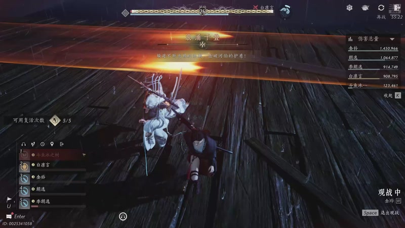 【2025-11-25 04点场】冰之树：所得皆所愿，萌萌哒