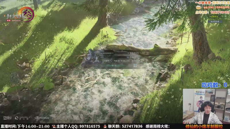 【2025-11-25 17点场】As童话话话：全体集合，看下巅峰田螺实力！