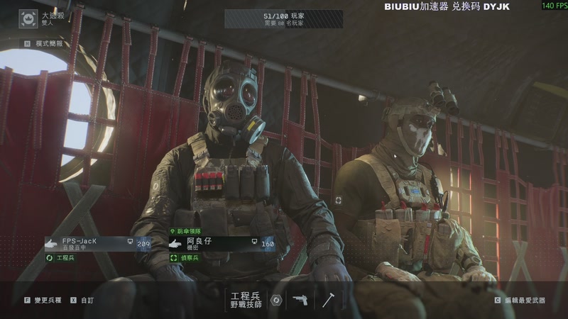 【2025-11-25 00点场】主播杰克曼：游戏名: 战地风云6 25号免费