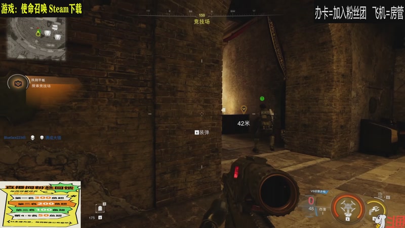 【2025-11-25 10点场】居然是禄哥：新的一周新的开始~~