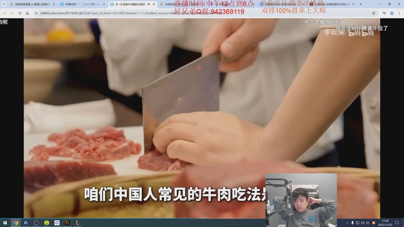 【2025-11-25 17点场】LOL丶摇摆：挑战100%胜率双排上大师!