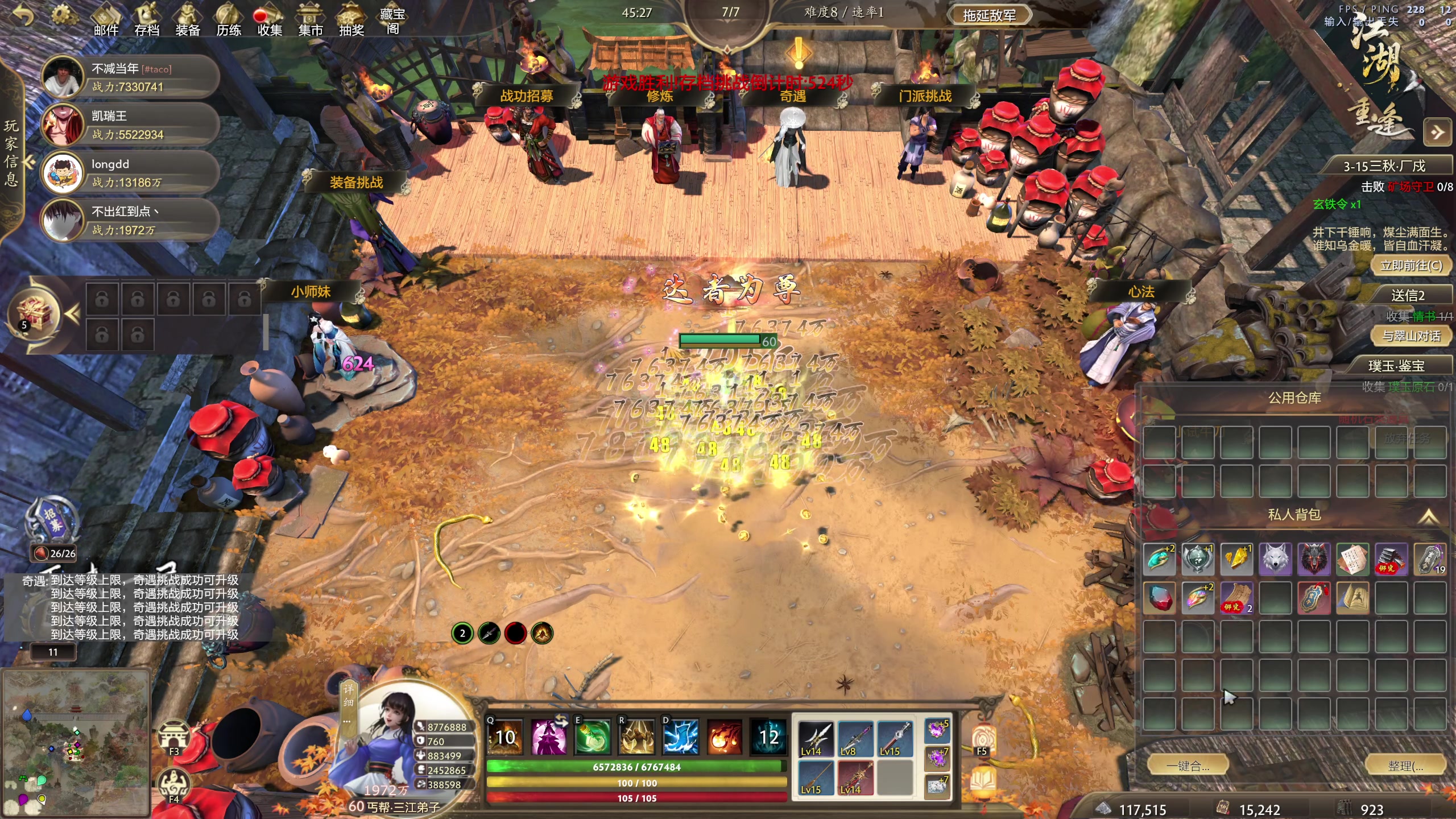 【2025-11-25 02点场】大Mu金仙丶：《大Mu的随缘直播间》