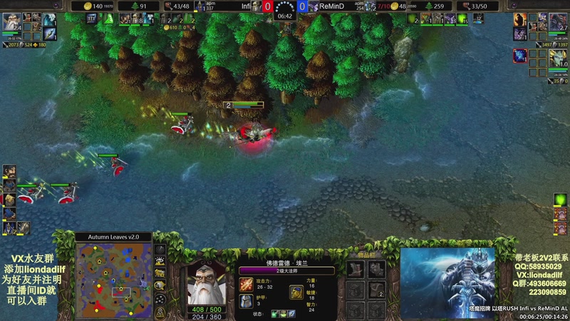 【2025-11-25 02点场】大帝LioN：魔兽争霸3~精彩视频~LioN大帝解说