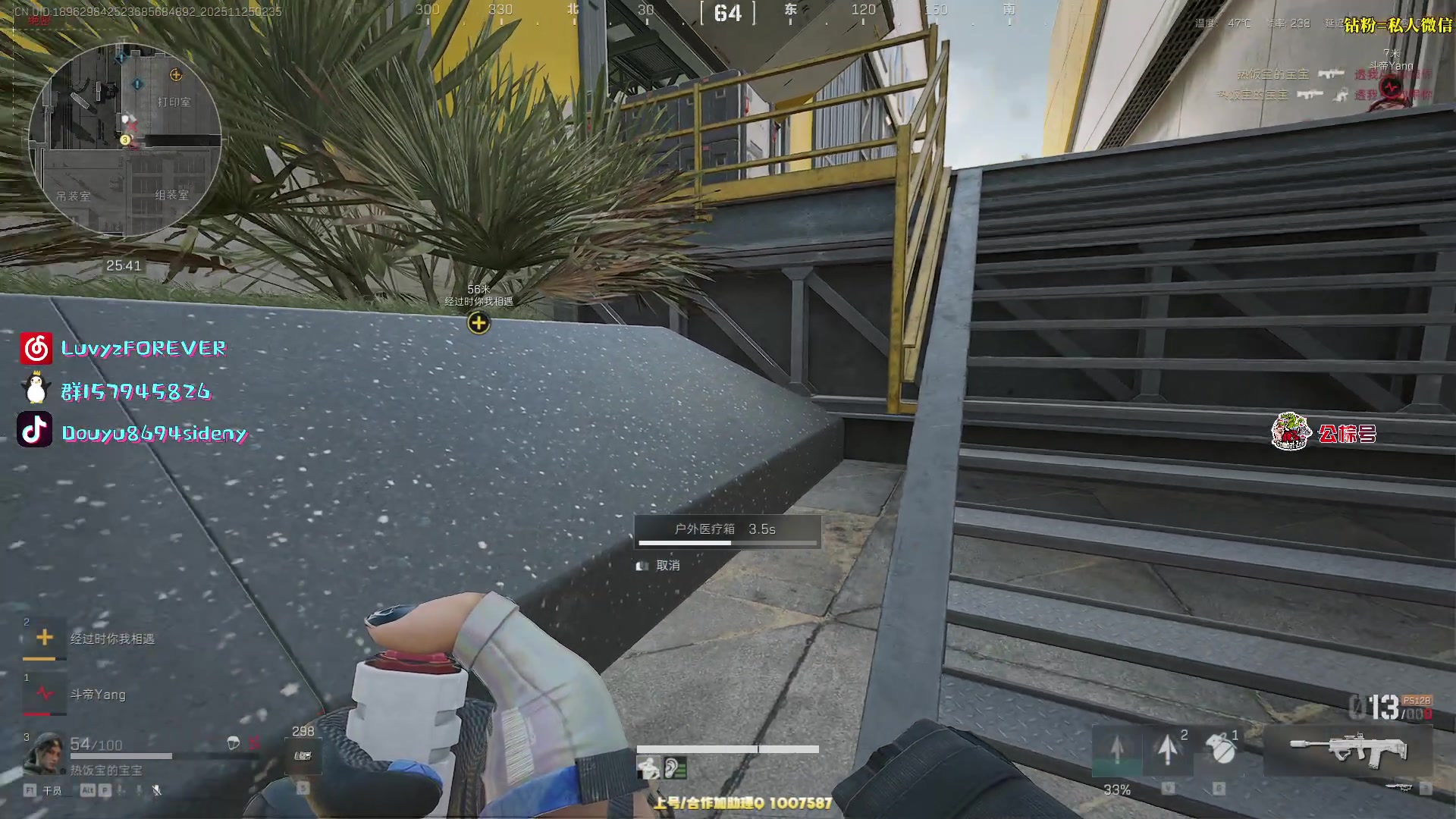 【2025-11-25 02点场】Sideny蛇：【呆猪】健康哥（伪）