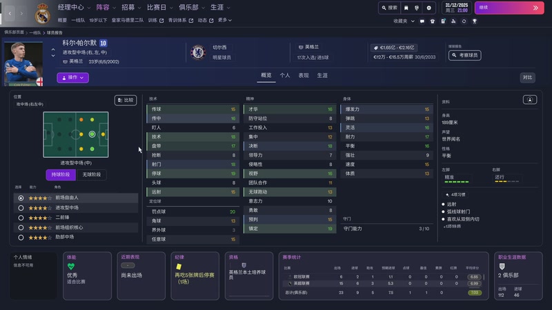 【2025-11-25 19点场】CSGO馒头：只会偷狗的老表