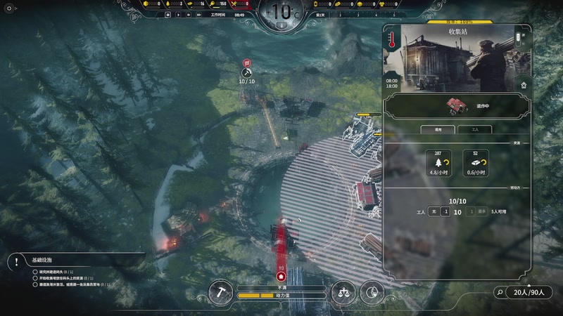 【2025-11-25 20点场】肥尸：【冰器时代DLC】刁民模拟器~