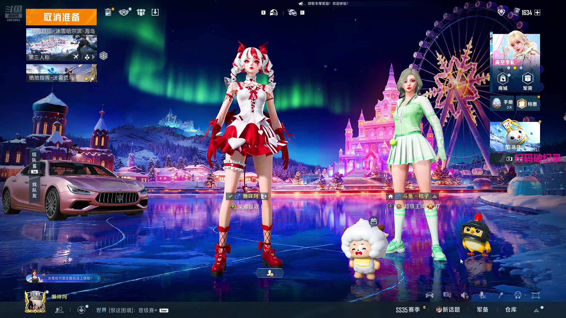 【2025-11-25 12点场】一玥阿：【新版本抢先体验 】