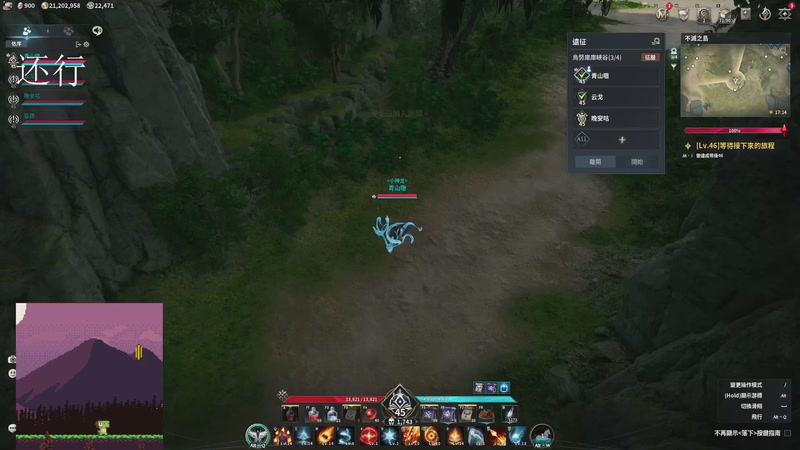 【2025-11-21 20点场】青山嗷：【青山】炼狱牛首杀拿下！