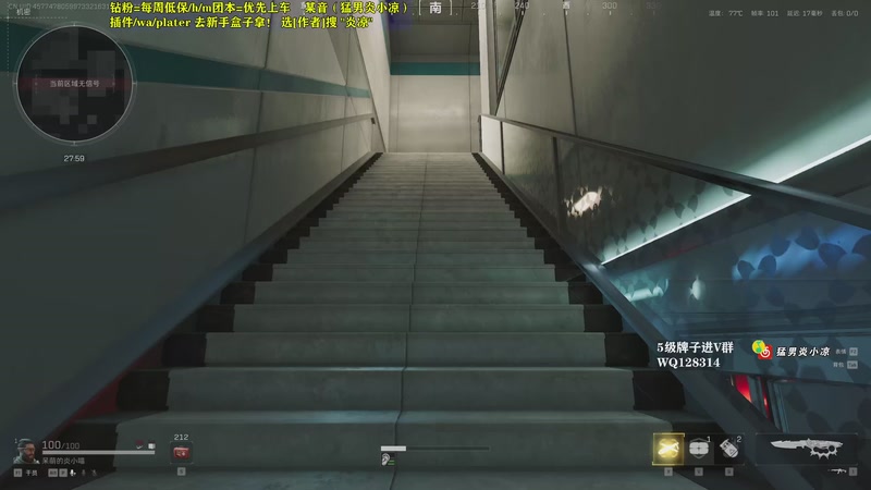 【2025-11-24 22点场】炎凉大宝宝：玩偶哥哥这名字好啊