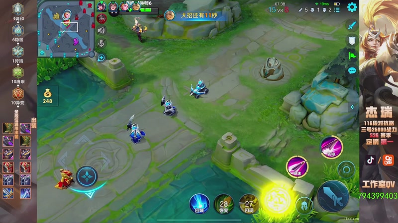 【2025-11-25 16点场】Ay杰瑞：为了irui而战