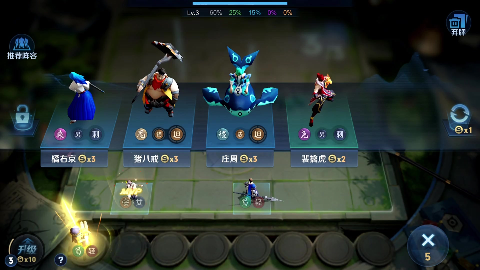 【2025-11-24 21点场】甄知棒：吕布婉儿1V10，魔种起舞蹦迪飞