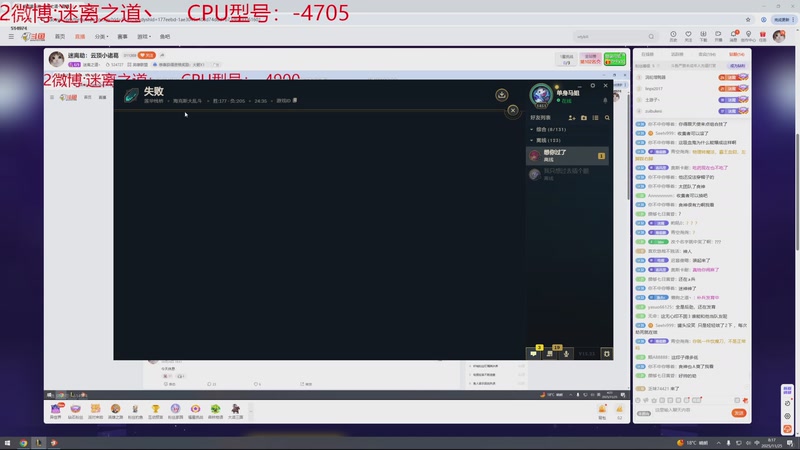 【2025-11-25 08点场】迷离之道丶：迷离劫：云顶小诸葛