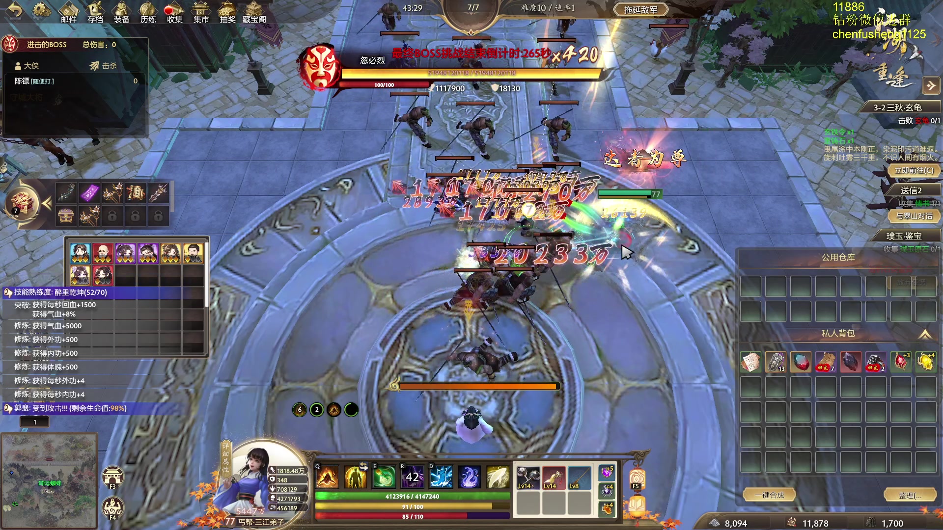 【2025-11-25 04点场】Zhou陈尧：玩玩江湖2~