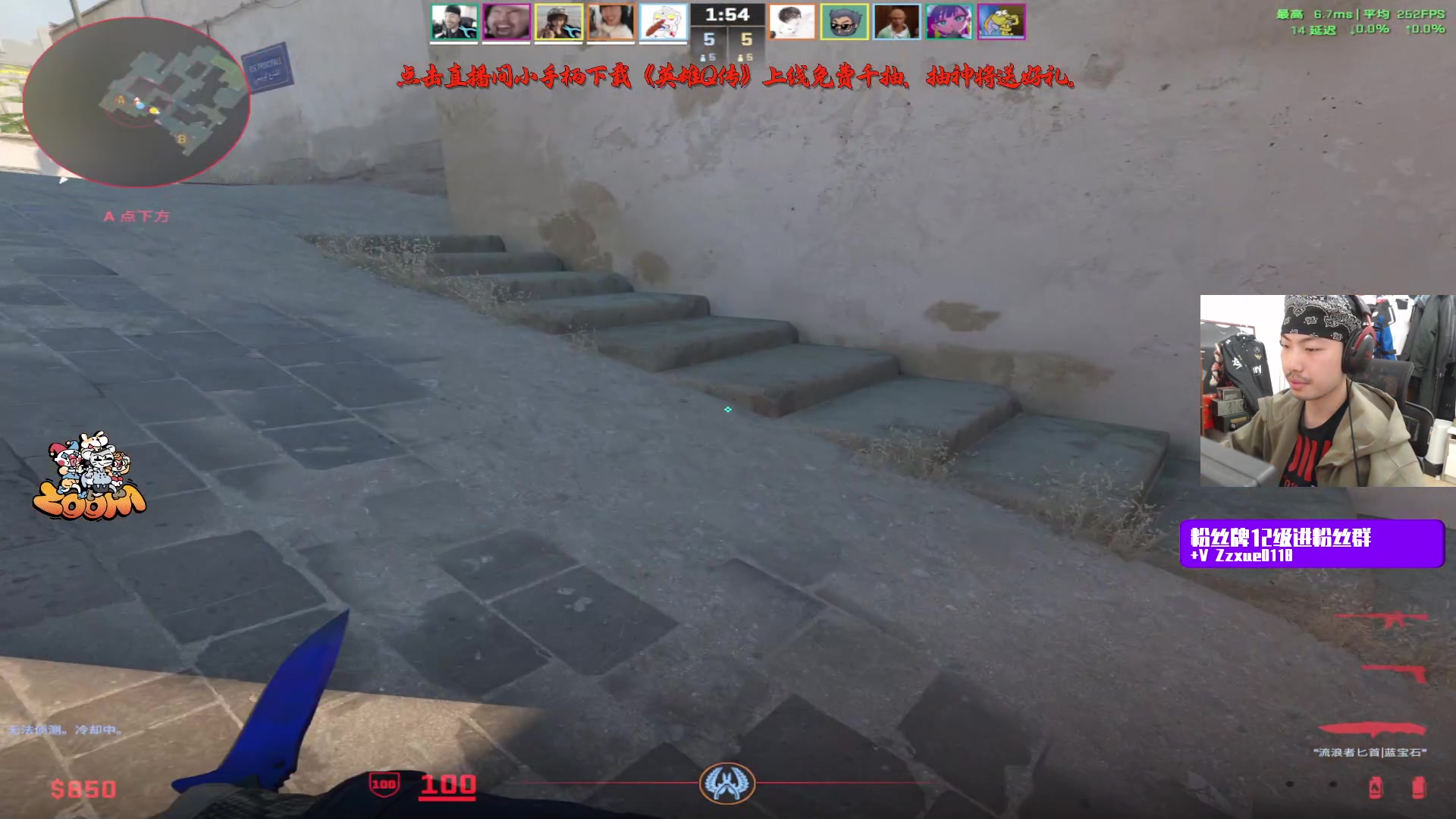 【2025-11-24 22点场】金甲EzNpc：【ZooM电竞】名人堂投兰林汉