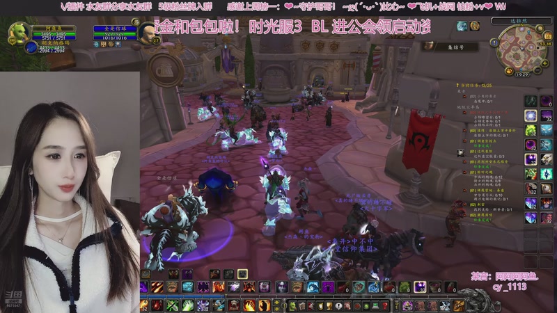 【2025-11-18 19点场】阿鱼鱼鱼鱼呀：❤时光3部落 进公会 领启动小礼包哦！❤