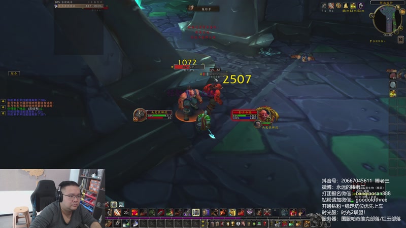 【2025-11-25 14点场】棒老三：时光2服，战士走起！！