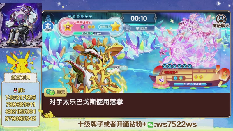 【2025-11-25 21点场】失眠君灬灬：失眠君：上分上分！