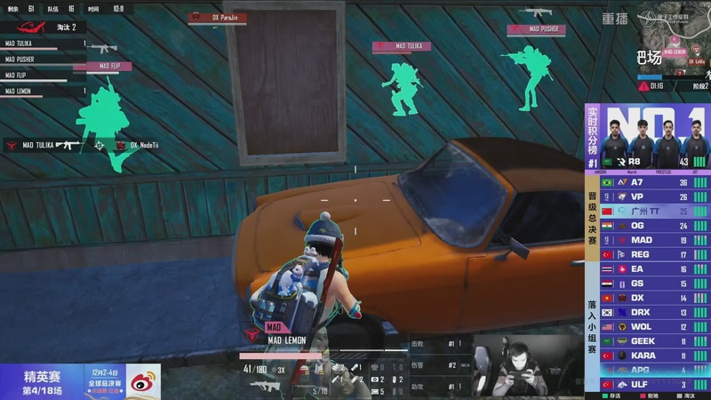 【2025-11-25 12点场】和平精英官方赛事：重播丨全球总决赛-精英赛DAY1