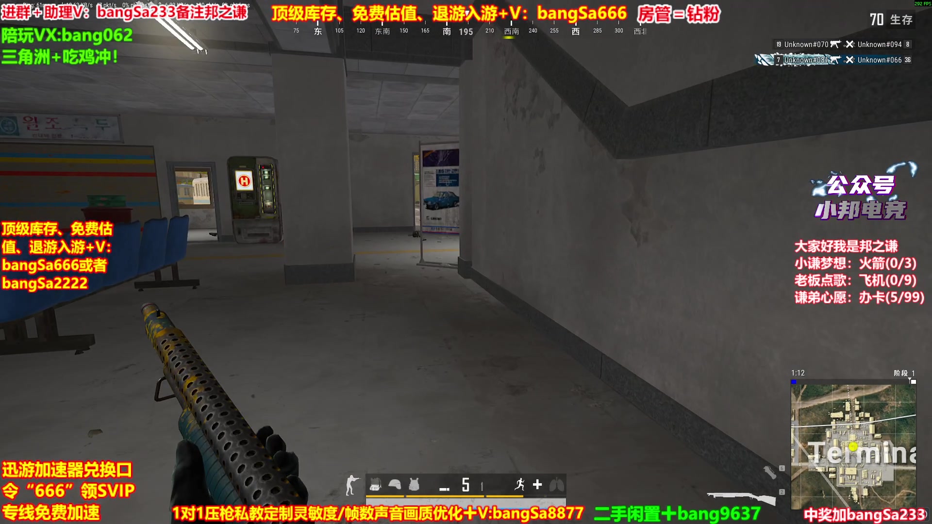 【2025-11-25 11点场】邦Sa：大师局硬核指挥！专业团队冲分教学！