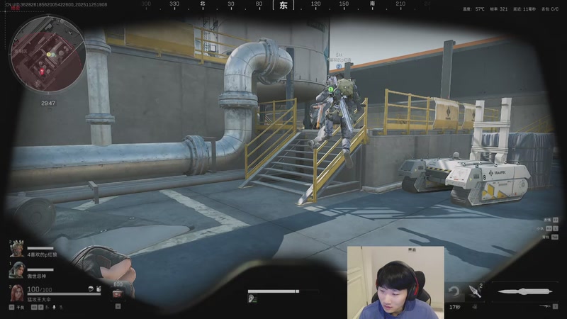 【2025-11-25 18点场】胸肌很大的良小伞：我来啦宝贝们~