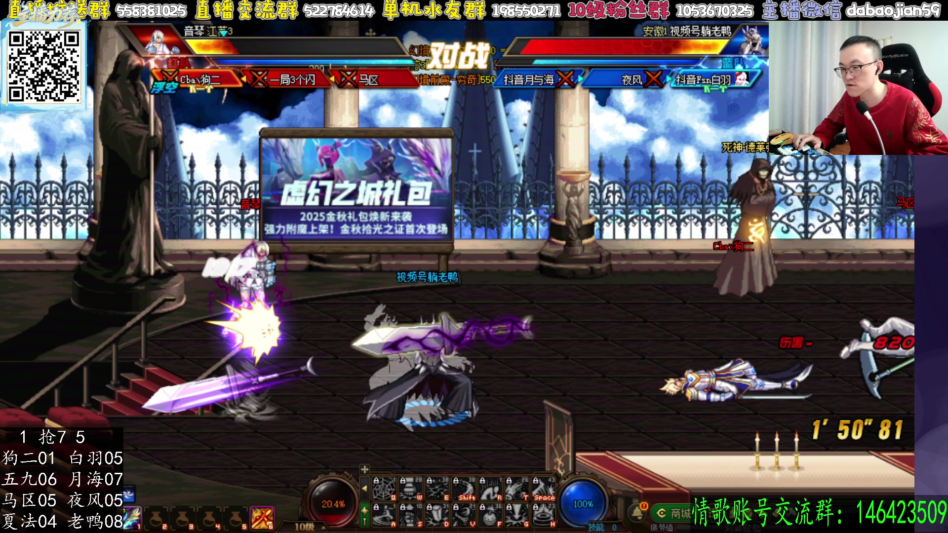 【2025-11-25 02点场】武神59：晚上好 家人们！！！！！！！