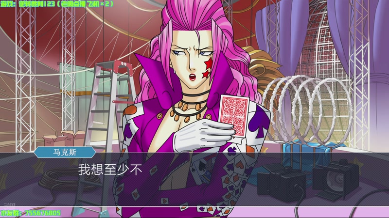 【2025-11-24 21点场】O月球大叔O：逆转裁判123 为正义发声！